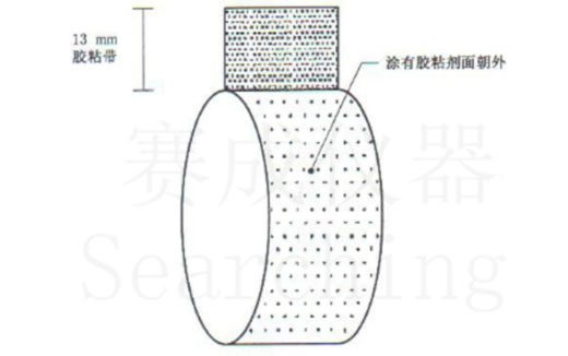 濟南賽成VOC-01環(huán)形初粘儀測試時,將膠帶式樣彎轉成如圖這樣的環(huán)形試樣,有膠面朝外 濟南賽成VOC-01環(huán)形初粘儀測試時,將膠帶式樣彎轉成如圖這樣的環(huán)形試樣,有膠面朝外